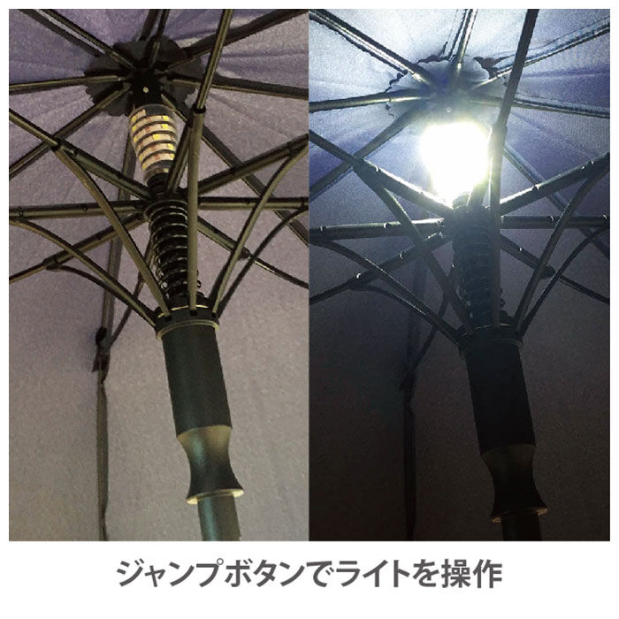 BACKYARD FAMILY「mabu 傘 ブランド 通販 レディース メンズ ジャンプ led 照明 安全 8本骨 ライト」|傘|