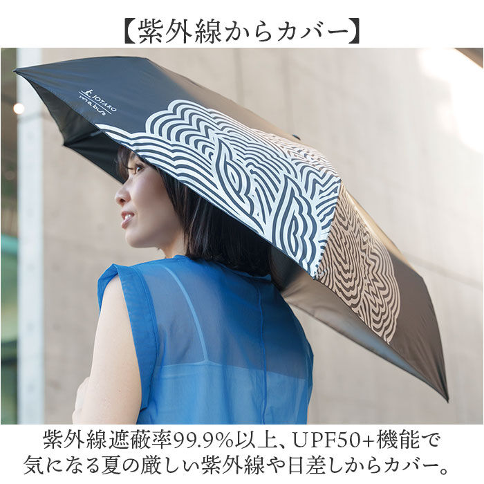 BACKYARD FAMILY「晴雨兼用傘 折りたたみ 軽量 遮光遮熱 通販 傘 mabu マブ 折りたたみ傘 SMV-4207」|傘|