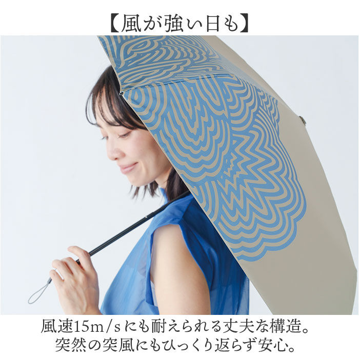 BACKYARD FAMILY「晴雨兼用傘 折りたたみ 軽量 遮光遮熱 通販 傘 mabu マブ 折りたたみ傘 SMV-4207」|傘|