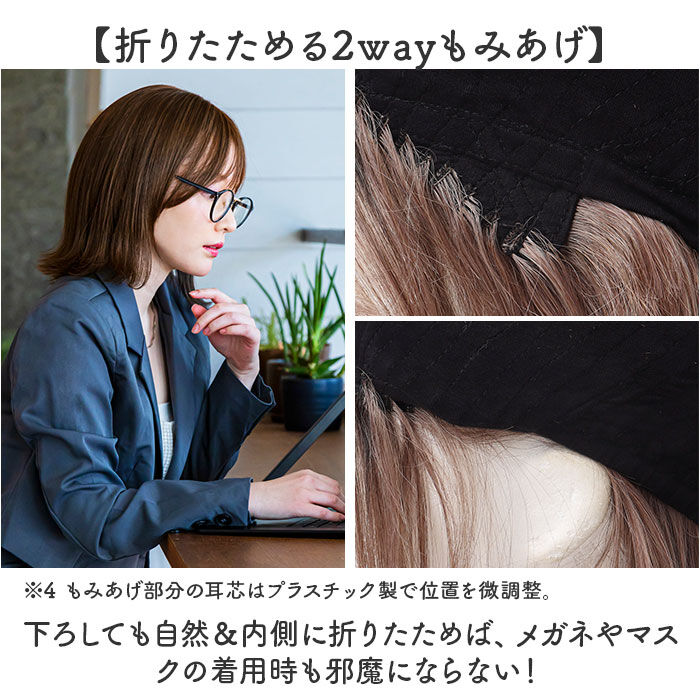 BACKYARD FAMILY「プリシラ prisila 帽子ウィッグ ボブ BO-13 通販 外ハネボブ 外はねボブ」|ヘアスタイリング|