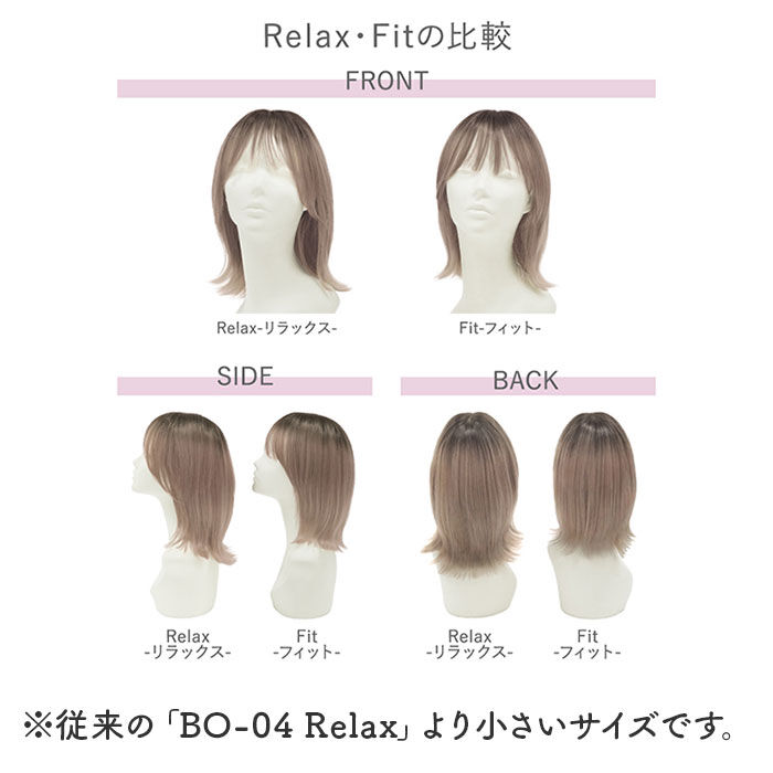 BACKYARD FAMILY「プリシラ prisila 帽子ウィッグ ボブ BO-13 通販 外ハネボブ 外はねボブ」|ヘアスタイリング|