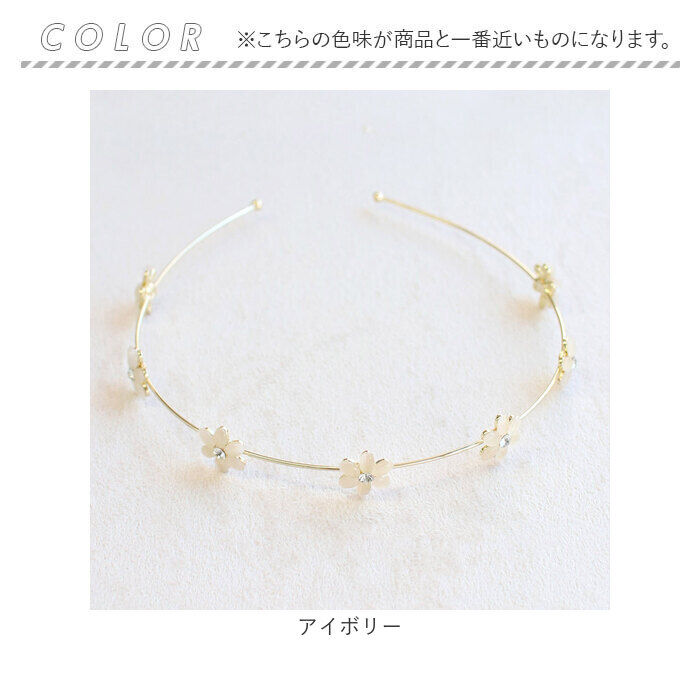 BACKYARD FAMILY「Rora カチューシャ 通販 花 キラキラ 68642302 髪飾り ヘッドドレス 子供 女の子」|その他|