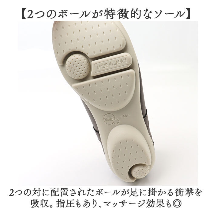 BACKYARD FAMILY「リゲッタ 靴 レディース TB502 通販 日本製 スリッポン フラットシューズ 2ball」|スリッポン|