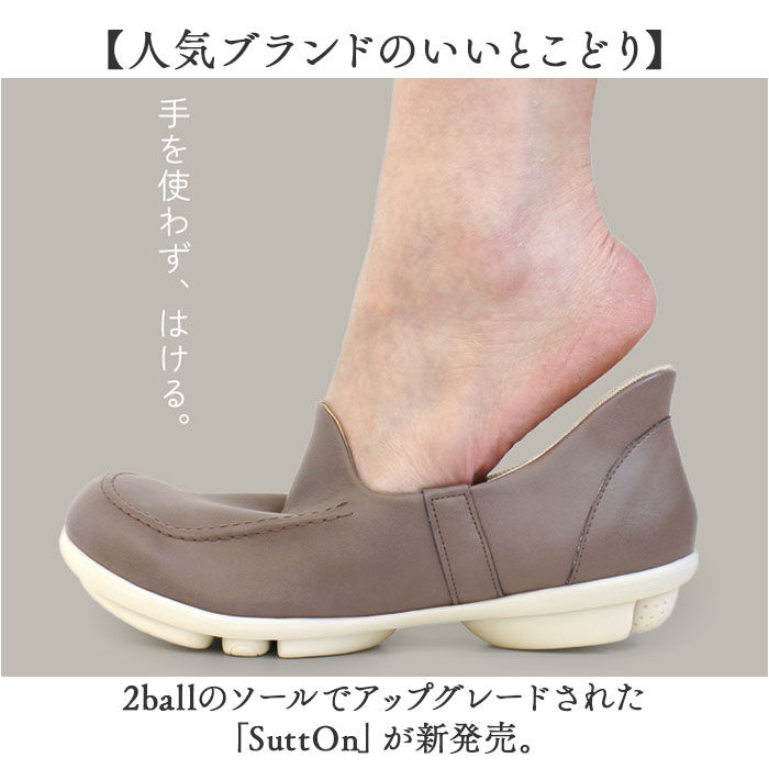 BACKYARD FAMILY「リゲッタ 靴 レディース TB502 通販 日本製 スリッポン フラットシューズ 2ball」|スリッポン|