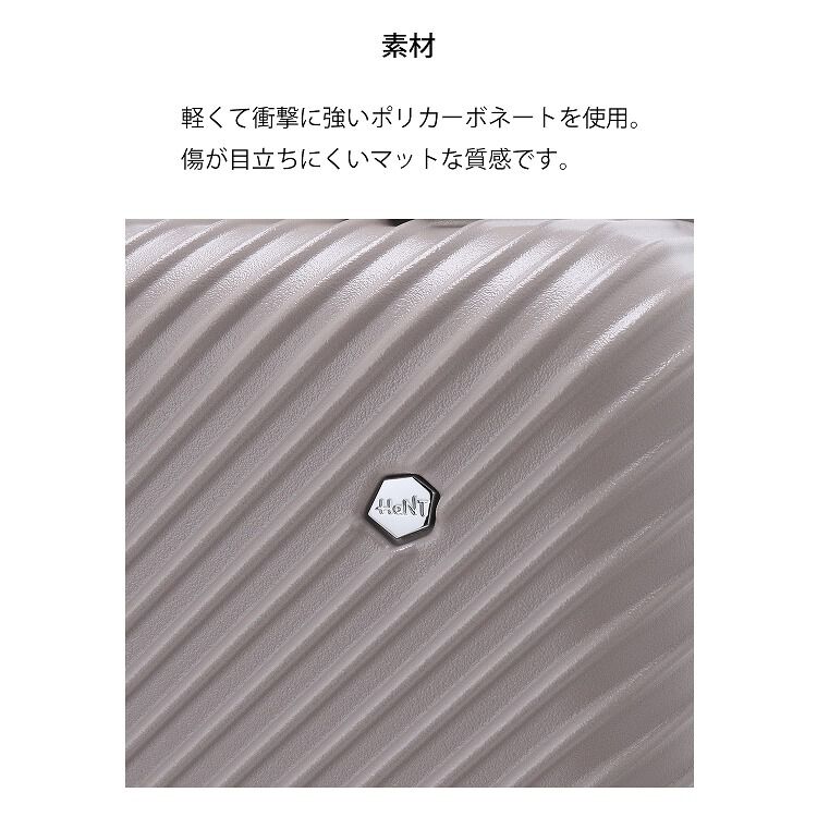W&.Day/Night「W&.Day/Night HaNT コラボ スーツケース 47リットル 05102」|キャリーケース|
