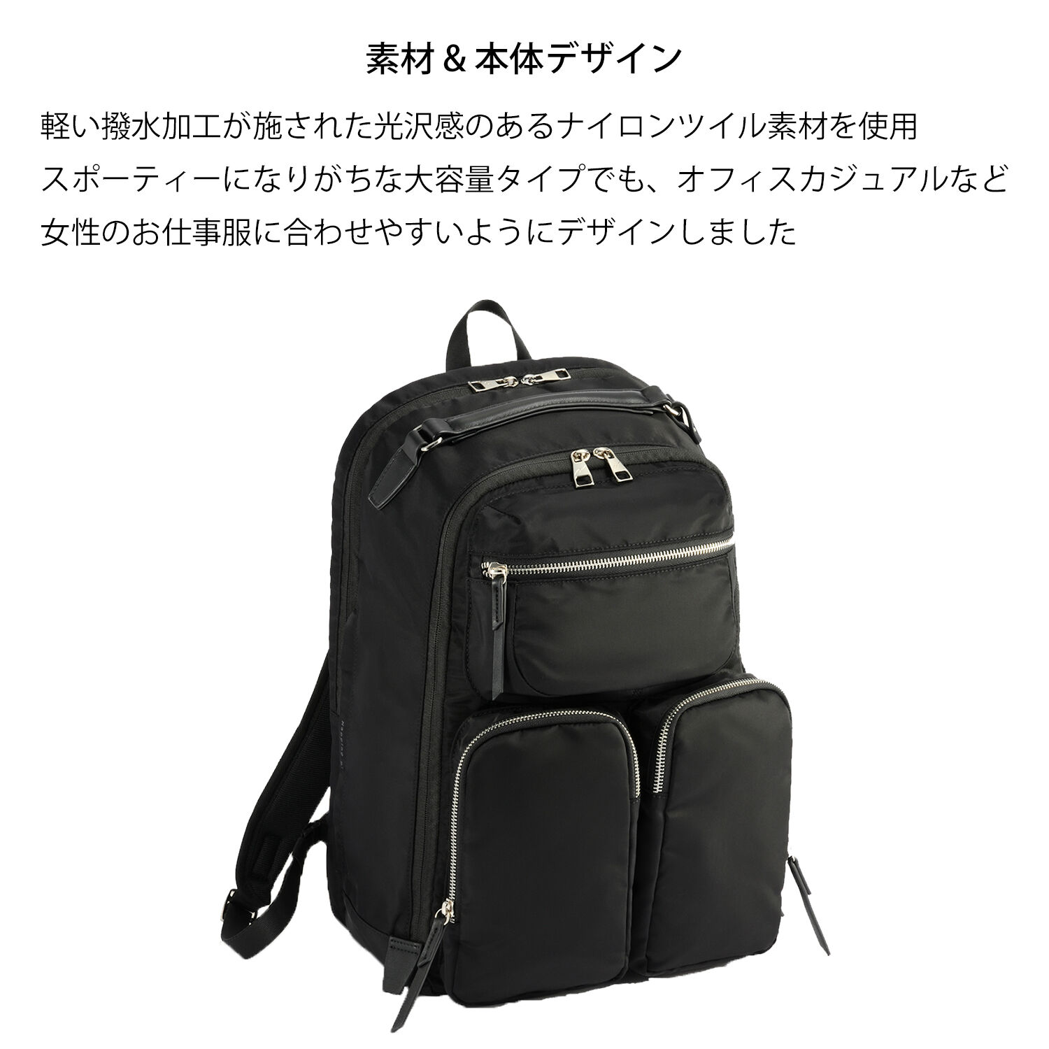 W&.Day/Night「W&.Day/Night ミュッケ オーガナイズドリュック A4サイズ 14.0インチPC収納 大容量 15576」|リュック|