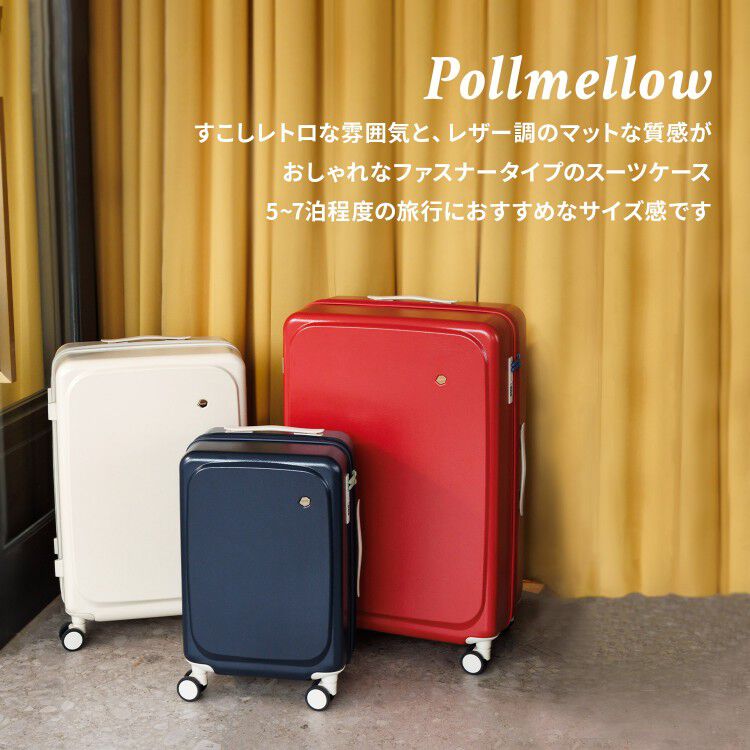 HaNT「HaNT／ハント ポルメロー スーツケース 87L 05873」|キャリーケース|