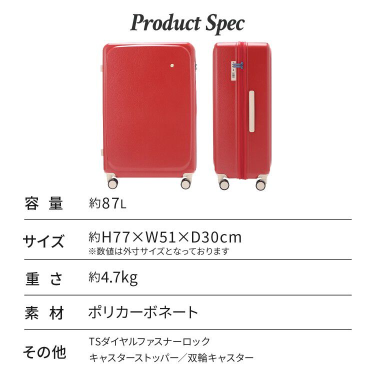 HaNT「HaNT／ハント ポルメロー スーツケース 87L 05873」|キャリーケース|