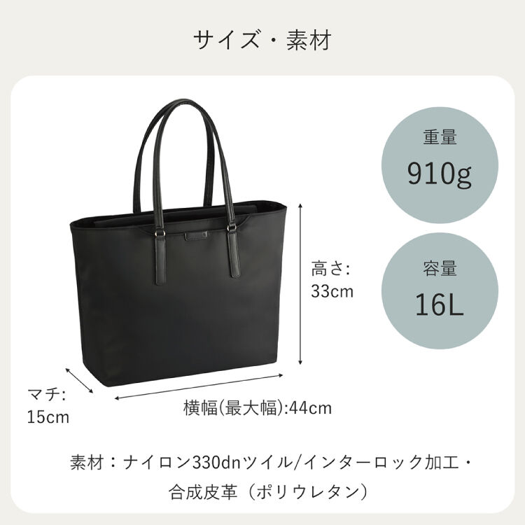 ace.「ace.／エース フロモ トートバッグ レディースビジネス B4 14.0インチサイズ 68812」|トートバッグ|