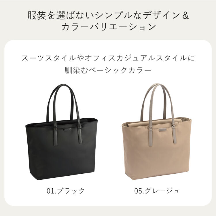 ace.「ace.／エース フロモ トートバッグ レディースビジネス B4 14.0インチサイズ 68812」|トートバッグ|