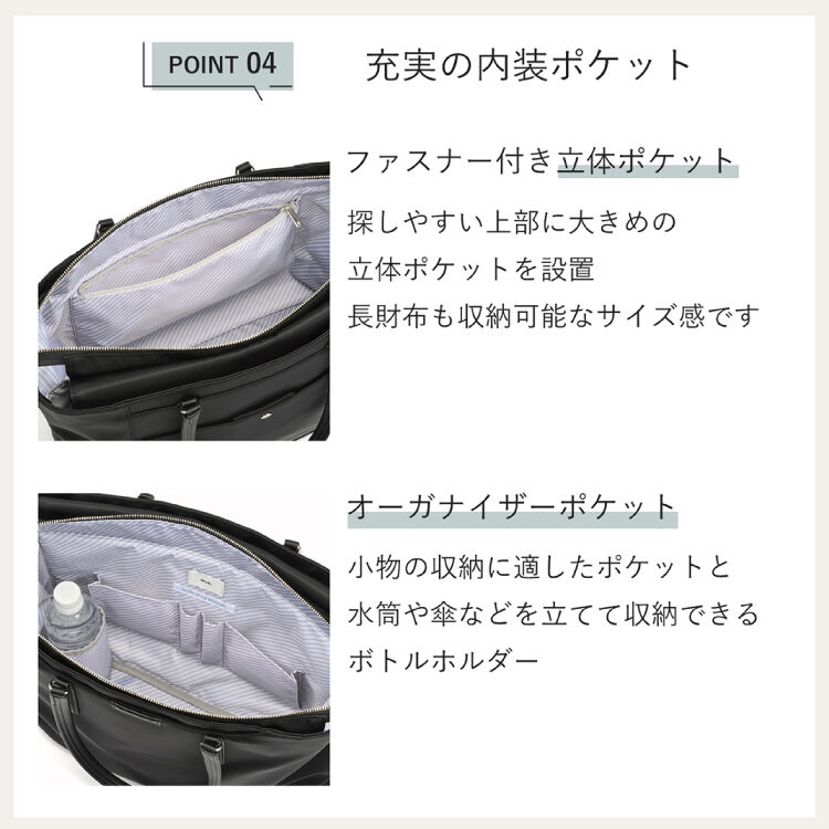 ace.「ace.／エース フロモ トートバッグ レディースビジネス B4 14.0インチサイズ 68812」|トートバッグ|