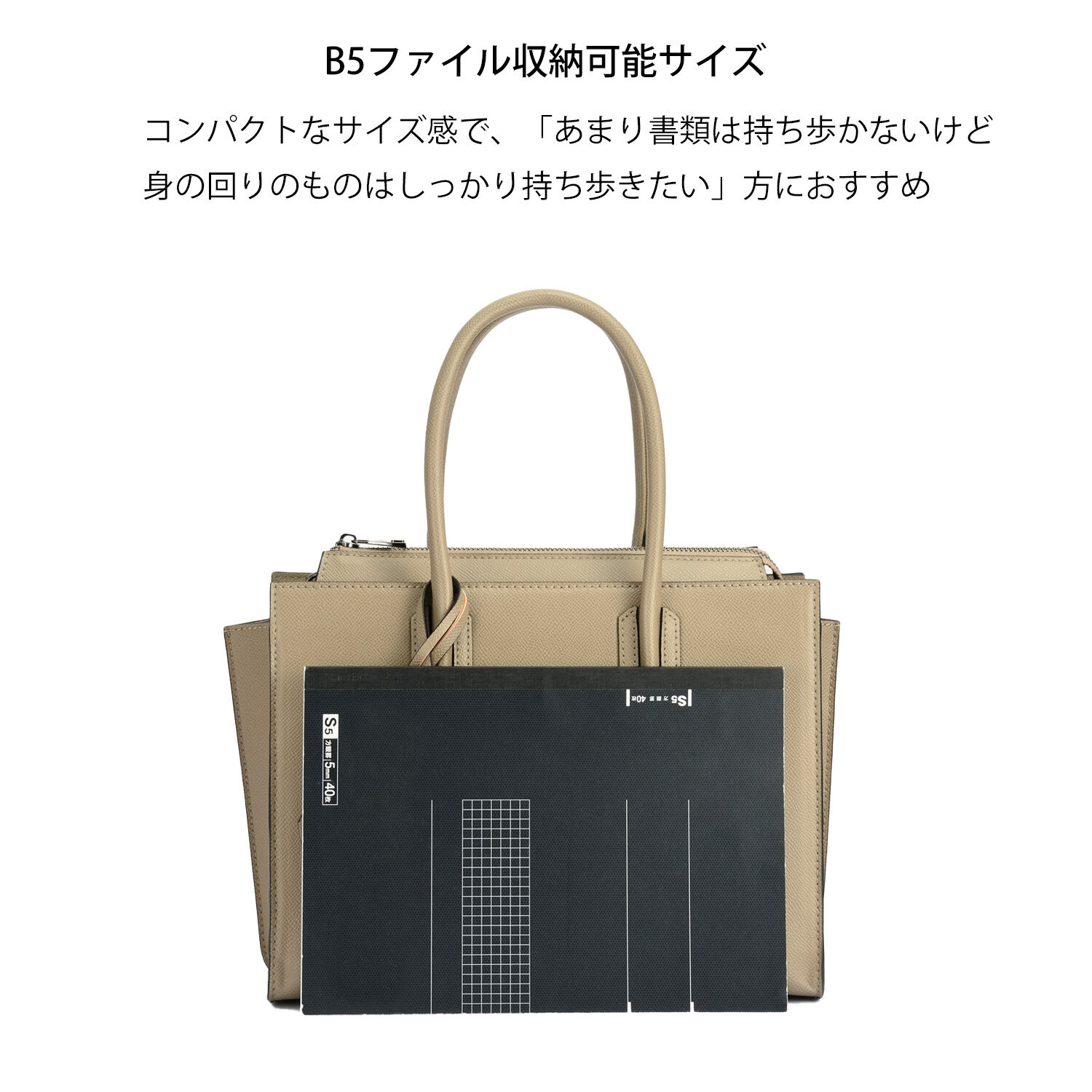 W&.Day/Night「W&.Day/Night スムーク トートバッグ B5サイズ 19191」|トートバッグ|