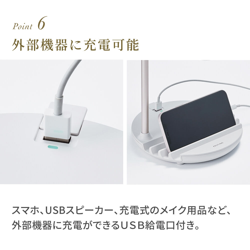 FESTINO「フェスティノ　充電式LEDファンミラー SMHB-032」|コスメ雑貨|