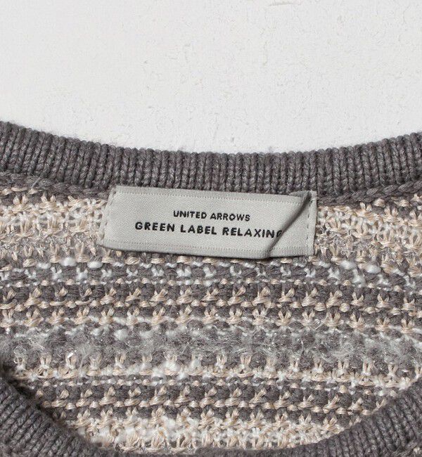 UNITED ARROWS green label relaxing「ミックスツイードライク ノーカラー ニット カーディガン」|カーディガン|