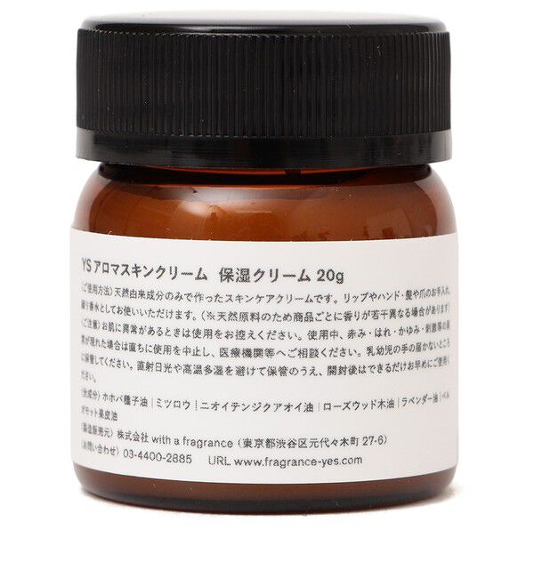 SHIPS Days「yes:AROMA SKIN CREAM」|美容液・オイル・クリーム|