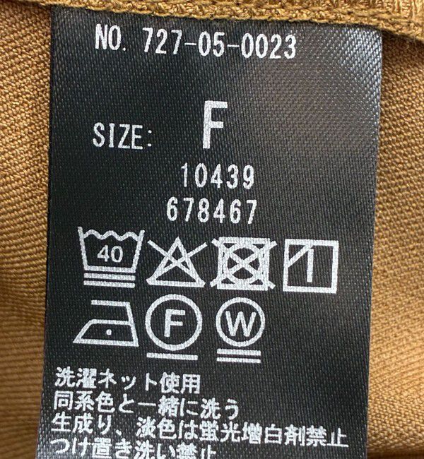 SHIPS any「SHIPS any:〈洗濯機可能〉ウーステッド Vネック ノーカラー ジャケット」|ノーカラージャケット|