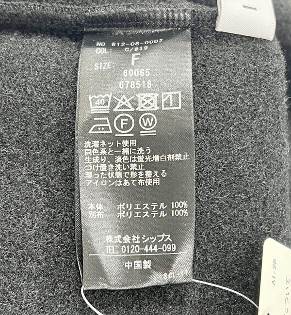 quaranciel「quaranciel:〈洗濯機可能〉ボア &times; チュール コンビ クルーネック プルオーバー」|プルオーバー|