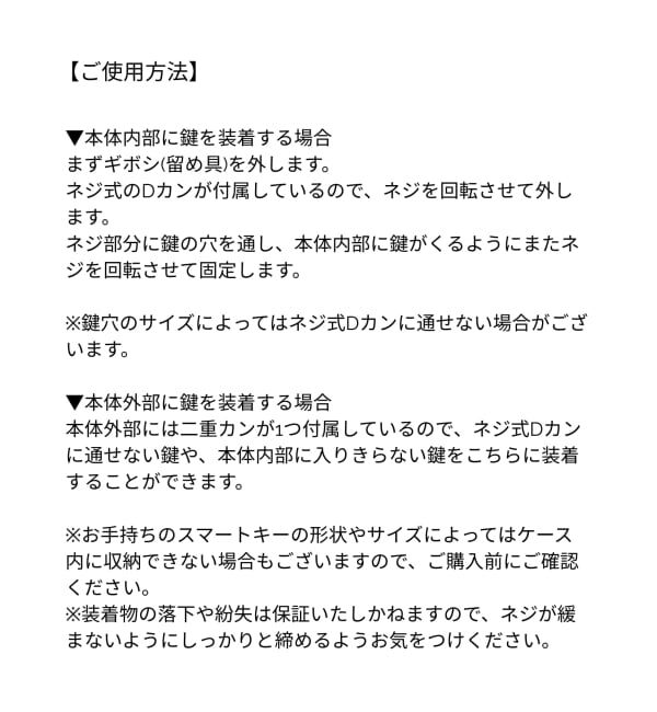 Spick and Span「《追加予約》HELLO KITTY S&S HASHIBAMI FACE レザーチャーム」|キーケース|