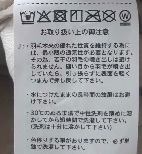 NOLLEY'S「◇【WEB限定】【TAION/タイオン】別注M65ミドル丈ダウン」|ダウン|