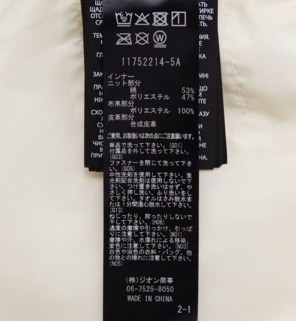 NOLLEY'S sophi「【MACKAGE/マッカージュ】PRISCILLA」|ダウン|