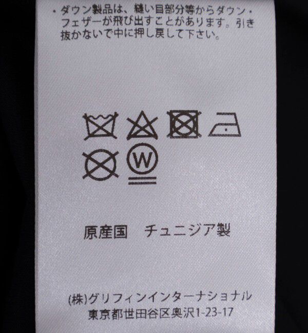 NOLLEY'S「【PYRENEX/ピレネックス】SPOUTNIC LONG SOFT2 HWU063」|ダウン|