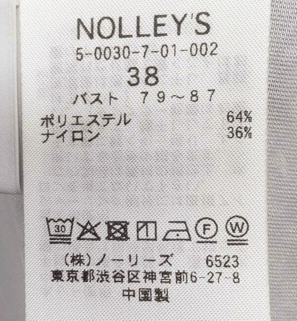 NOLLEY'S sophi「ウォッシャブルオーガンジーフリルブラウス」|シャツ・ブラウス|