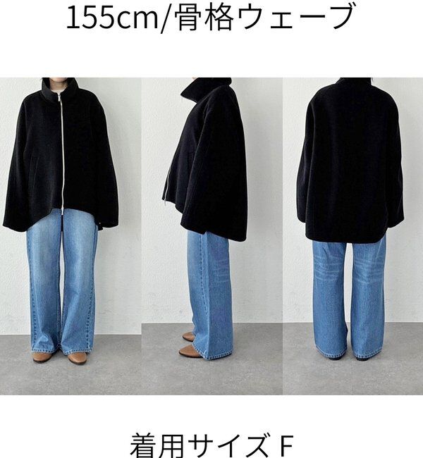  「【ハンサムな着こなしに】スタンドZIPリバーコート」|その他|