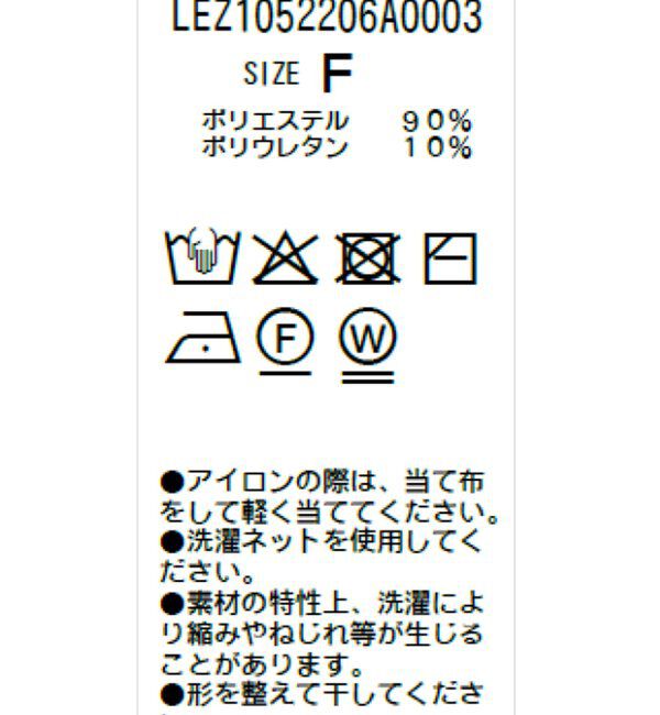  「【前後2WAY】ベロアリンガーTシャツ」|Tシャツ・カットソー|