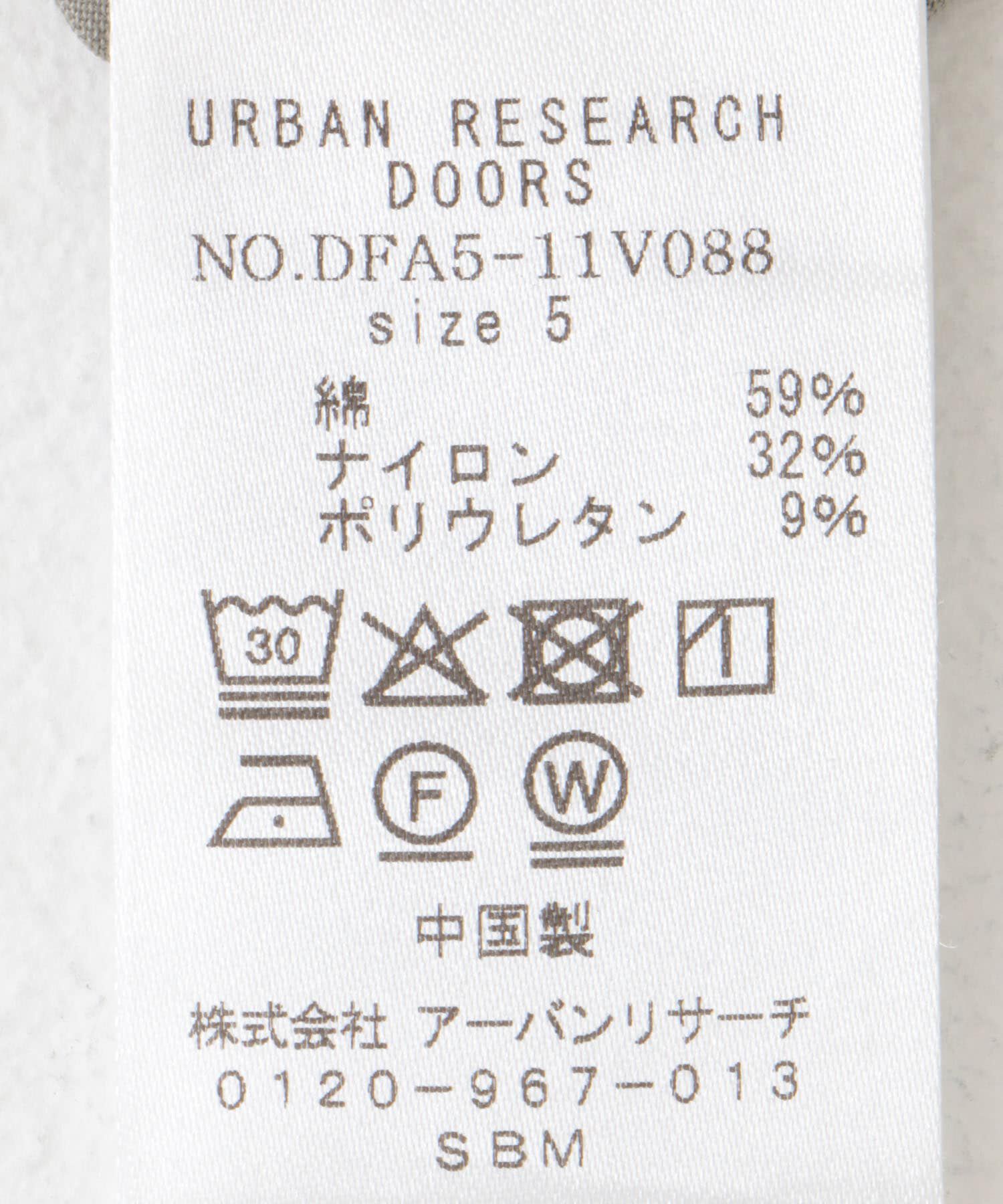 URBAN RESEARCH DOORS「FORK&SPOON　コットンナイロンストレッチパンツ」|その他|