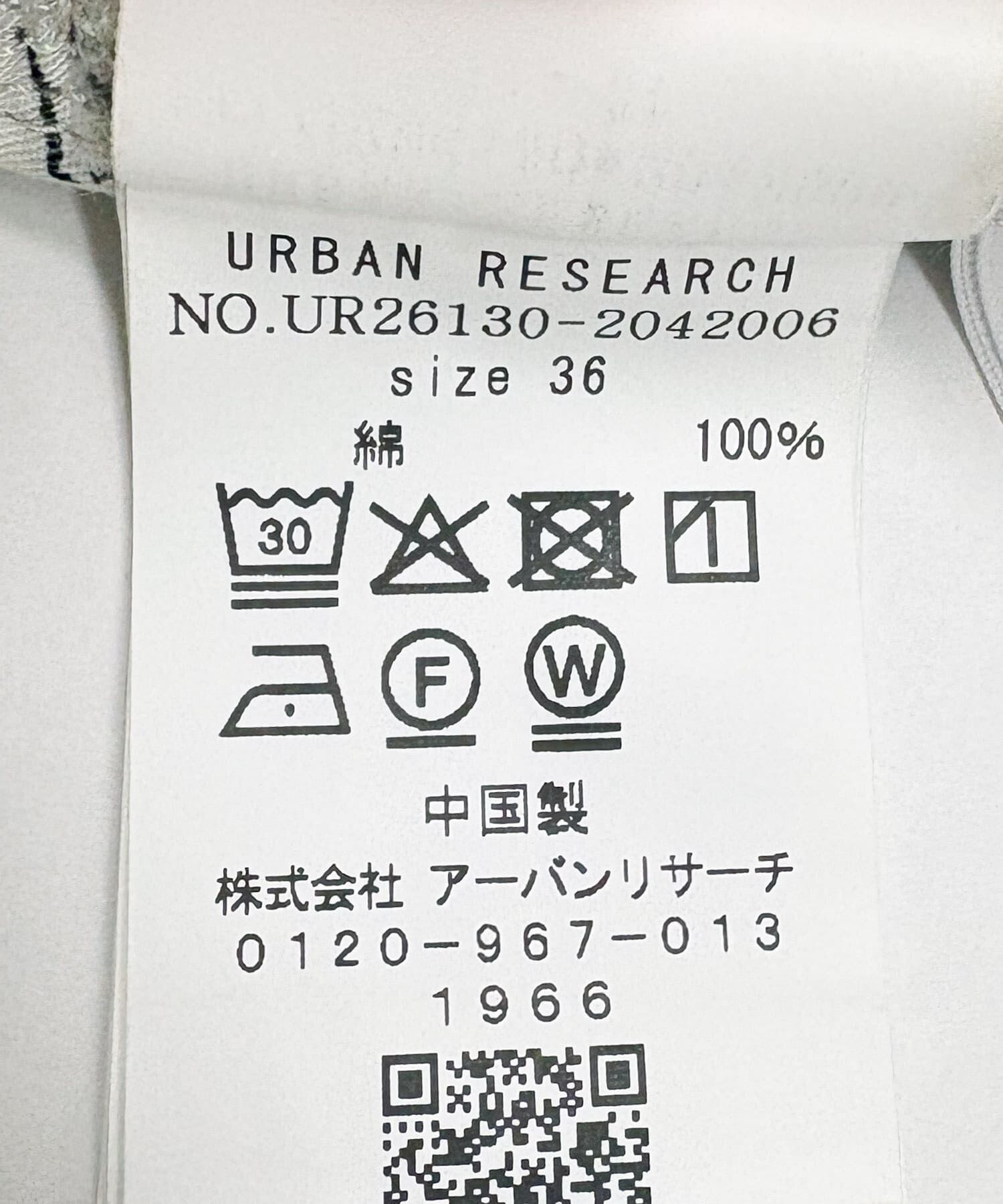 URBAN RESEARCH「『別注』PICCADILLY&times;URBAN RESEARCH　デニムストレートパンツ」|デニム|