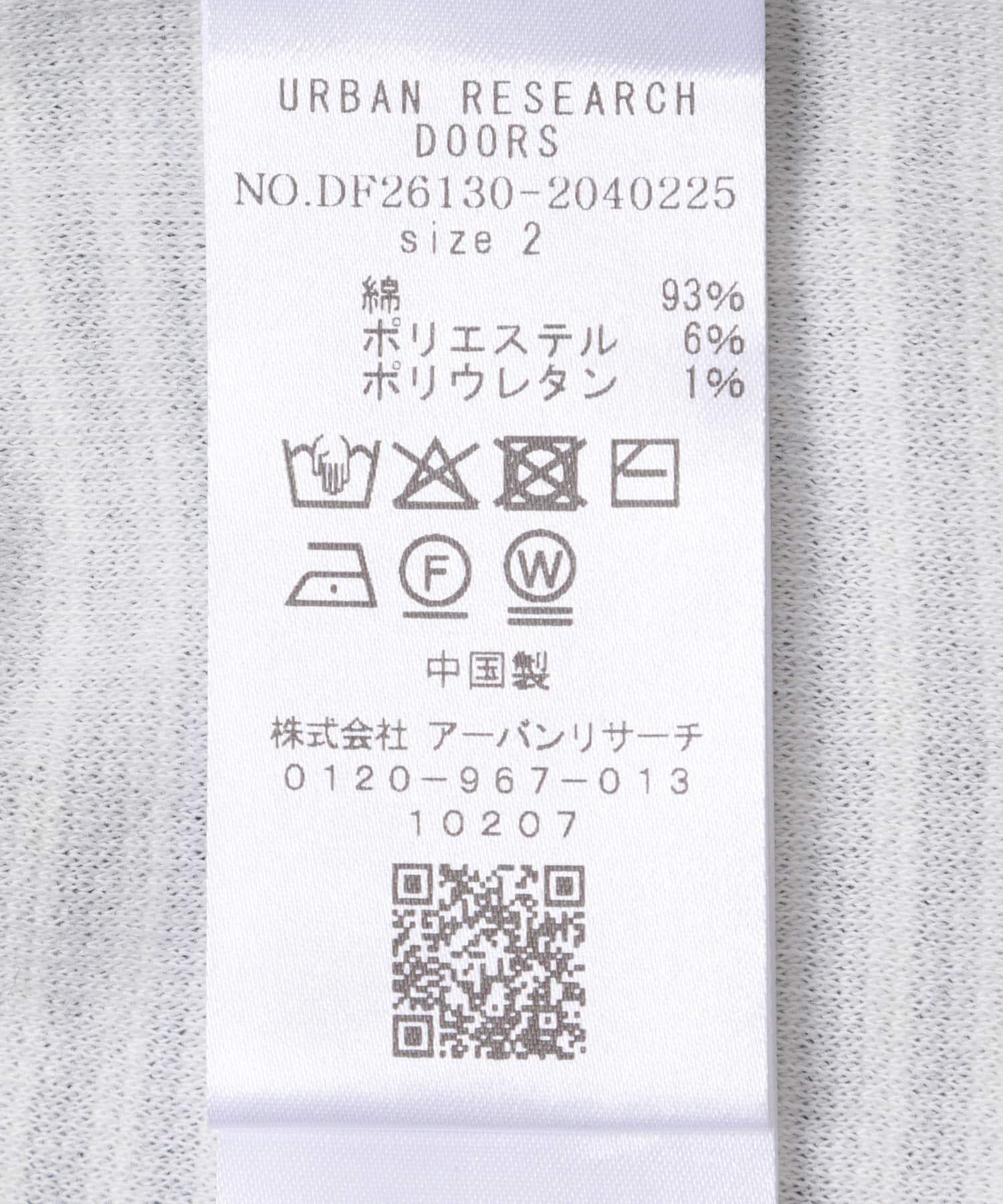 URBAN RESEARCH DOORS「FORK&SPOON　カットフレアパンツ」|その他|