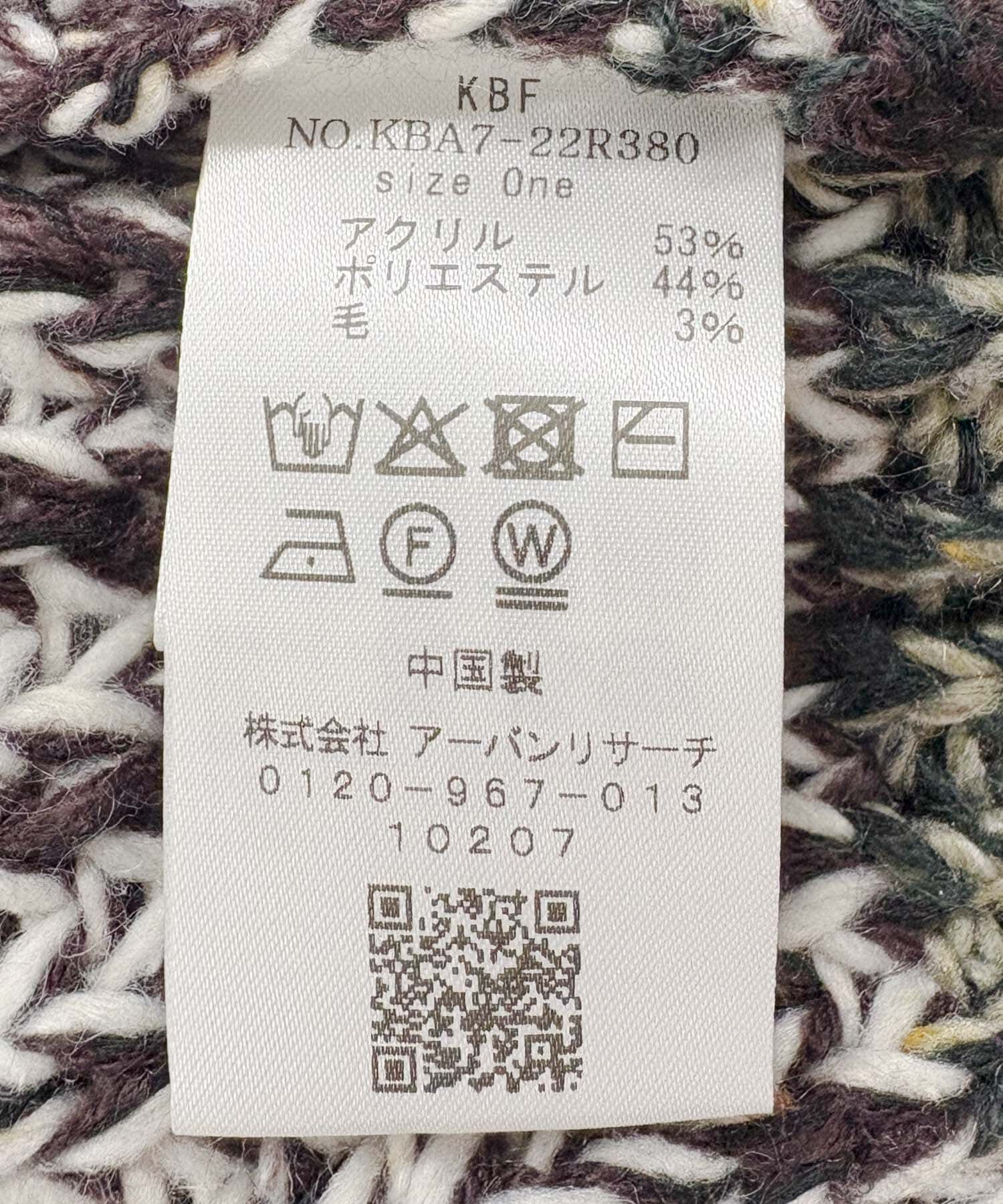  「マルチカラーサイクルニット」|ニット・セーター|