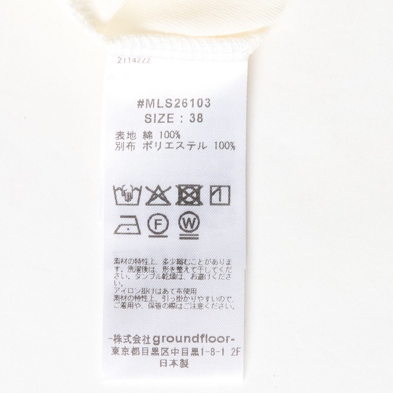  「muller of yoshiokubo DIAGONAL LONG SLEEVE TOP」|Tシャツ・カットソー|