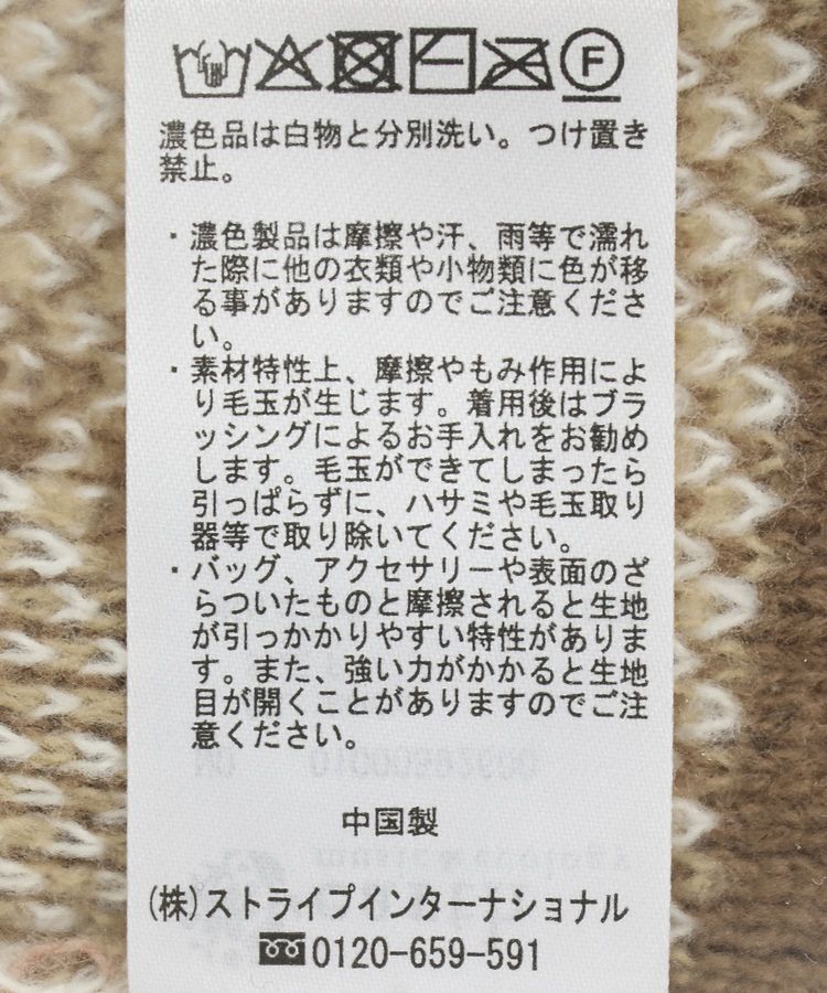 earth music&ecology「ループ編みアーガイルカーディガン」|カーディガン|