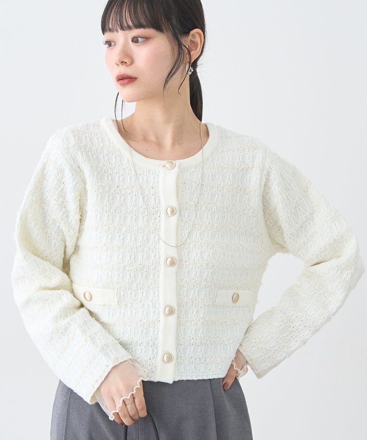 earth music&ecology「ニットツイードジャケット」|カーディガン|