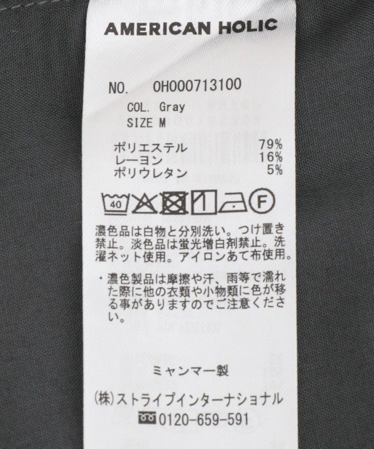 AMERICAN HOLIC「カーブスラックスパンツ」|その他|