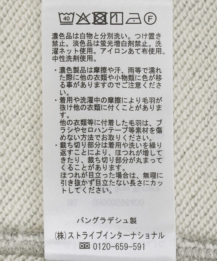 AMERICAN HOLIC「ラメ裏毛スウェットプルオーバー」|スウェット・ジャージ|