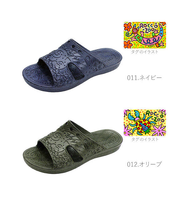 BACKYARD FAMILY「ベランダ サンダル スリッパ 通販 シャワーサンダル つっかけ バススリッパ メンズ レディース」|サンダル|