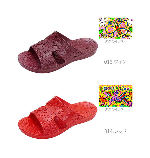 BACKYARD FAMILY「ベランダ サンダル スリッパ 通販 シャワーサンダル つっかけ バススリッパ メンズ レディース」|サンダル|