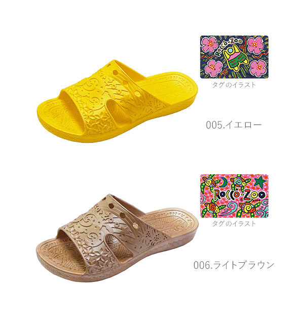 BACKYARD FAMILY「ベランダ サンダル スリッパ 通販 シャワーサンダル つっかけ バススリッパ メンズ レディース」|サンダル|