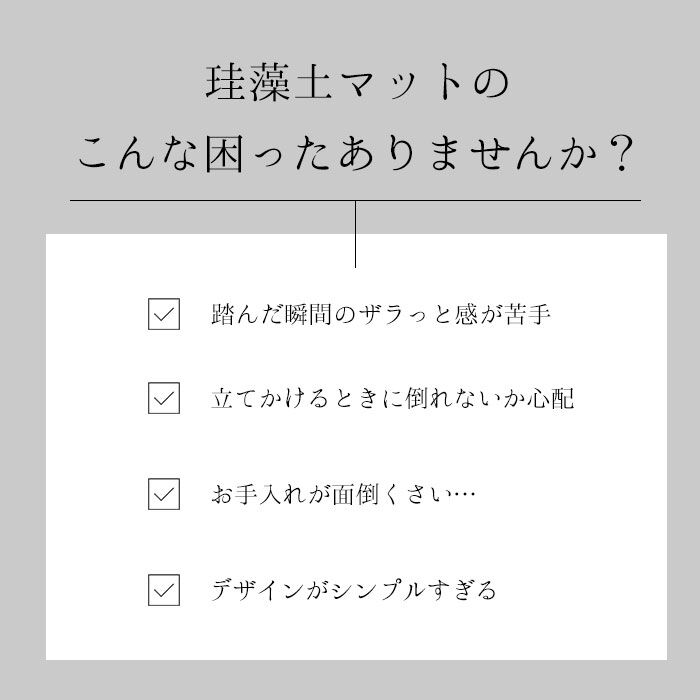 BACKYARD FAMILY「珪藻土 バスマット ソフト 通販 おしゃれ ソフトバスマット 約 40 &times; 60 cm 速乾」|その他|