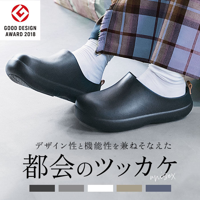 BACKYARD FAMILY「バイソール 通販 bi&times;sole サンダル コンフォートサンダル クロッグサンダル サボサンダル」|サンダル|
