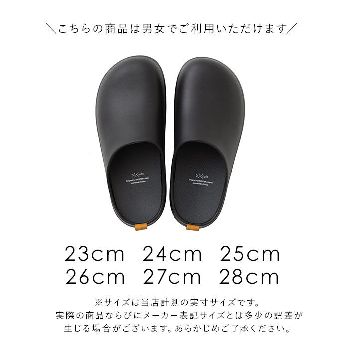 BACKYARD FAMILY「バイソール 通販 bi&times;sole サンダル コンフォートサンダル クロッグサンダル サボサンダル」|サンダル|