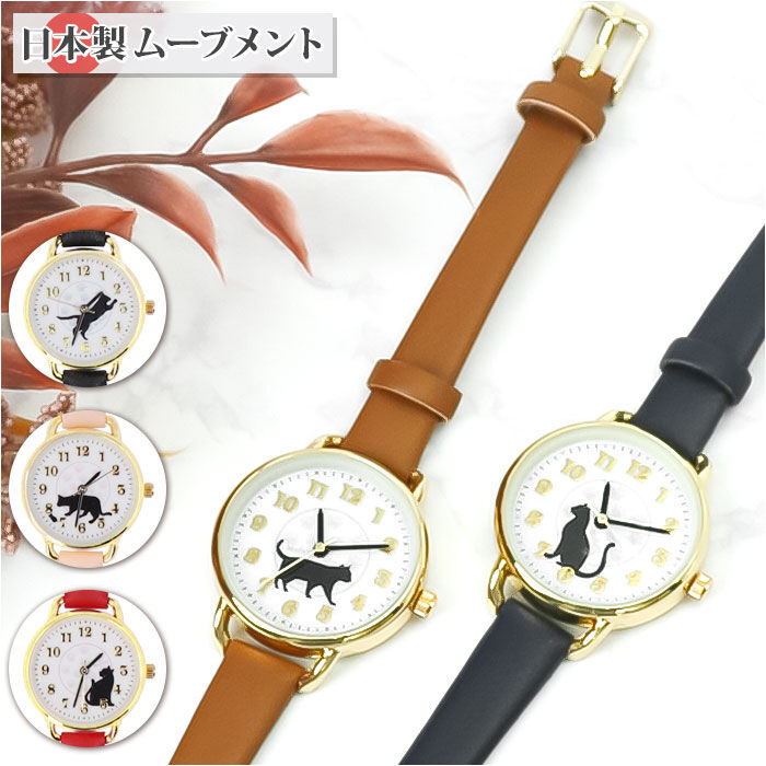 BACKYARD FAMILY「field work フィールドワーク 腕時計 レディース 通販 腕時計 ウォッチ アナログ時計」|腕時計|