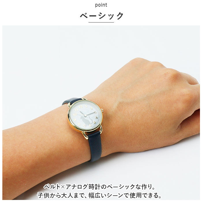 BACKYARD FAMILY「field work フィールドワーク 腕時計 レディース 通販 腕時計 ウォッチ アナログ時計」|腕時計|