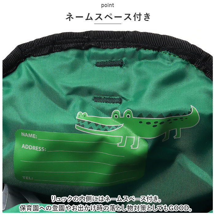 BACKYARD FAMILY「子ども リュック ハーネス 通販 リトルライフ LittleLife なりきりハーネス付きリュック」|その他ベビーウェア|