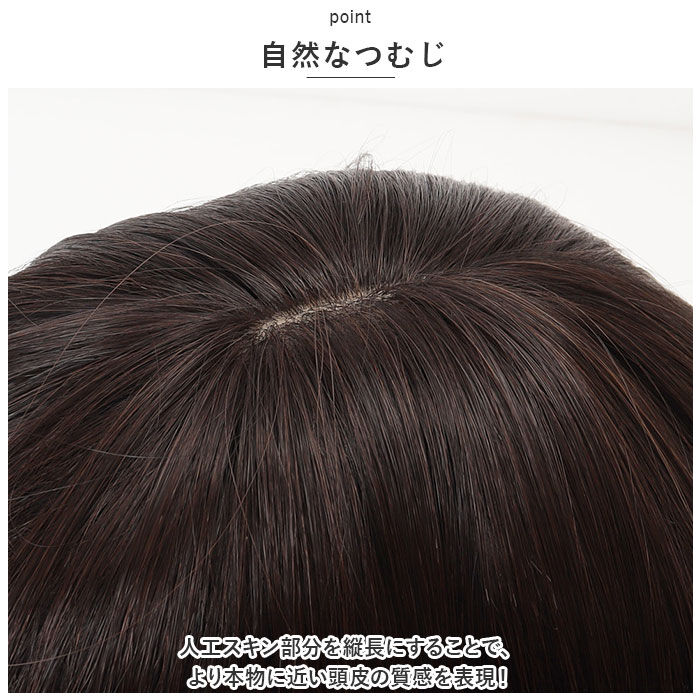 BACKYARD FAMILY「プリシラ ウィッグ 通販 フルウィッグ ボブ オールウィッグ モアシルキーボブ A-703 かつら」|ヘアスタイリング|