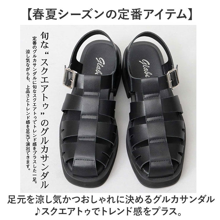 BACKYARD FAMILY「グラベラ サンダル glabella GLBT-284 通販 グルカサンダル メンズ」|サンダル|