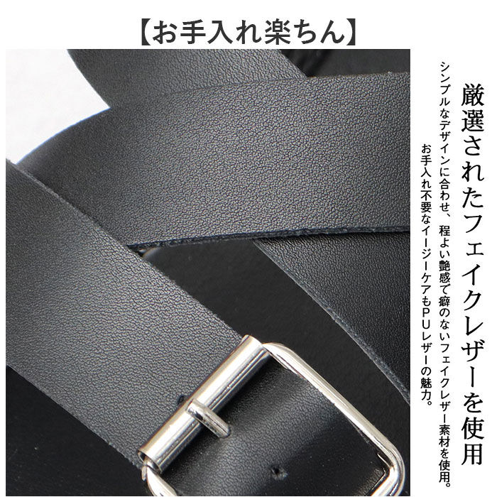 BACKYARD FAMILY「グラベラ サンダル glabella GLBT-290 通販 ストラップサンダル メンズ」|サンダル|