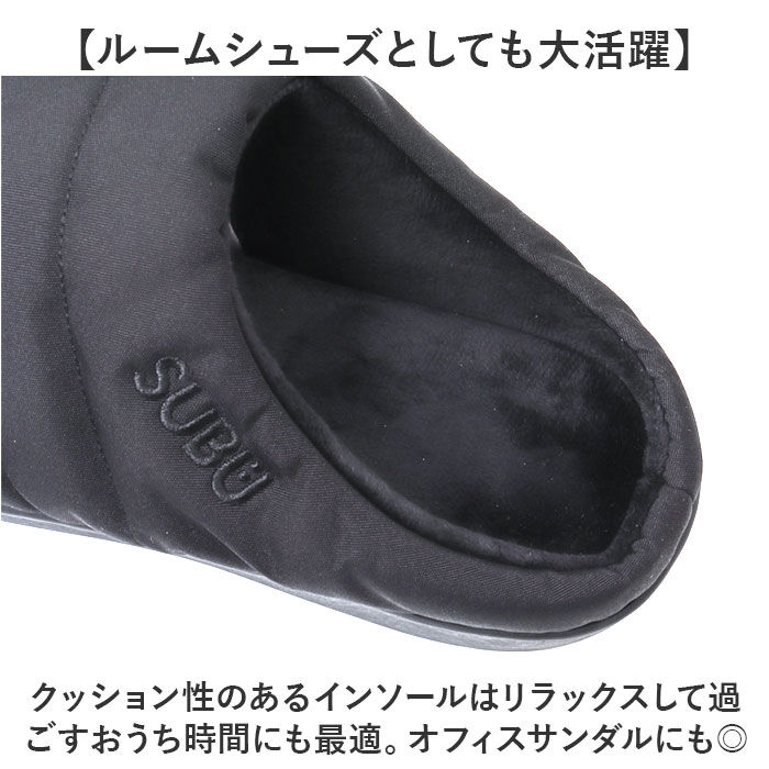 BACKYARD FAMILY「SUBU スブ サンダル 冬 通販 冬用サンダル 暖かいサンダル スリッパ スリッポン 外履き」|サンダル|